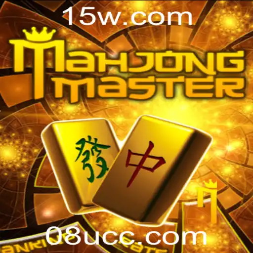 MahJongMaster: O Jogo Clássico Que Conquista Novos Fãs